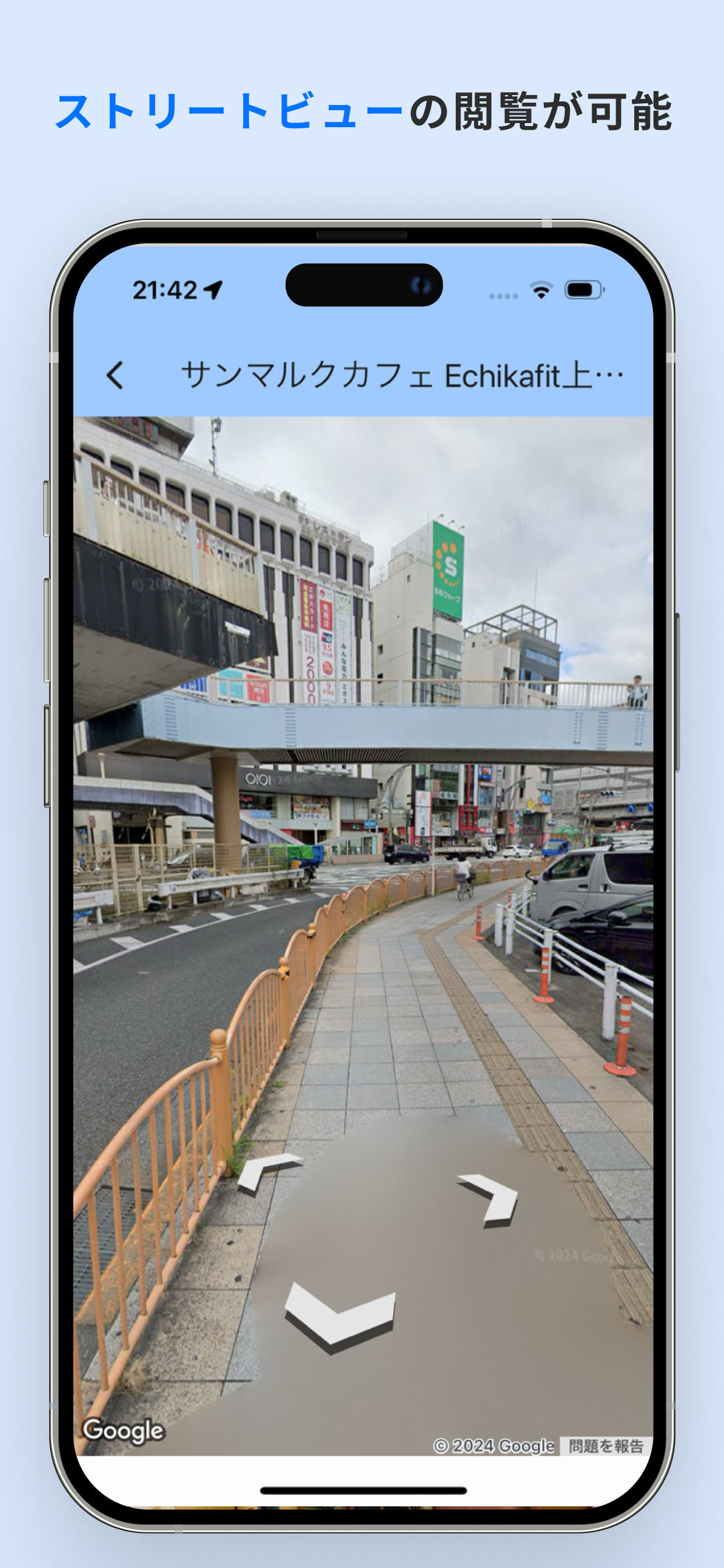 マイ地図アプリのスクリーンショット7