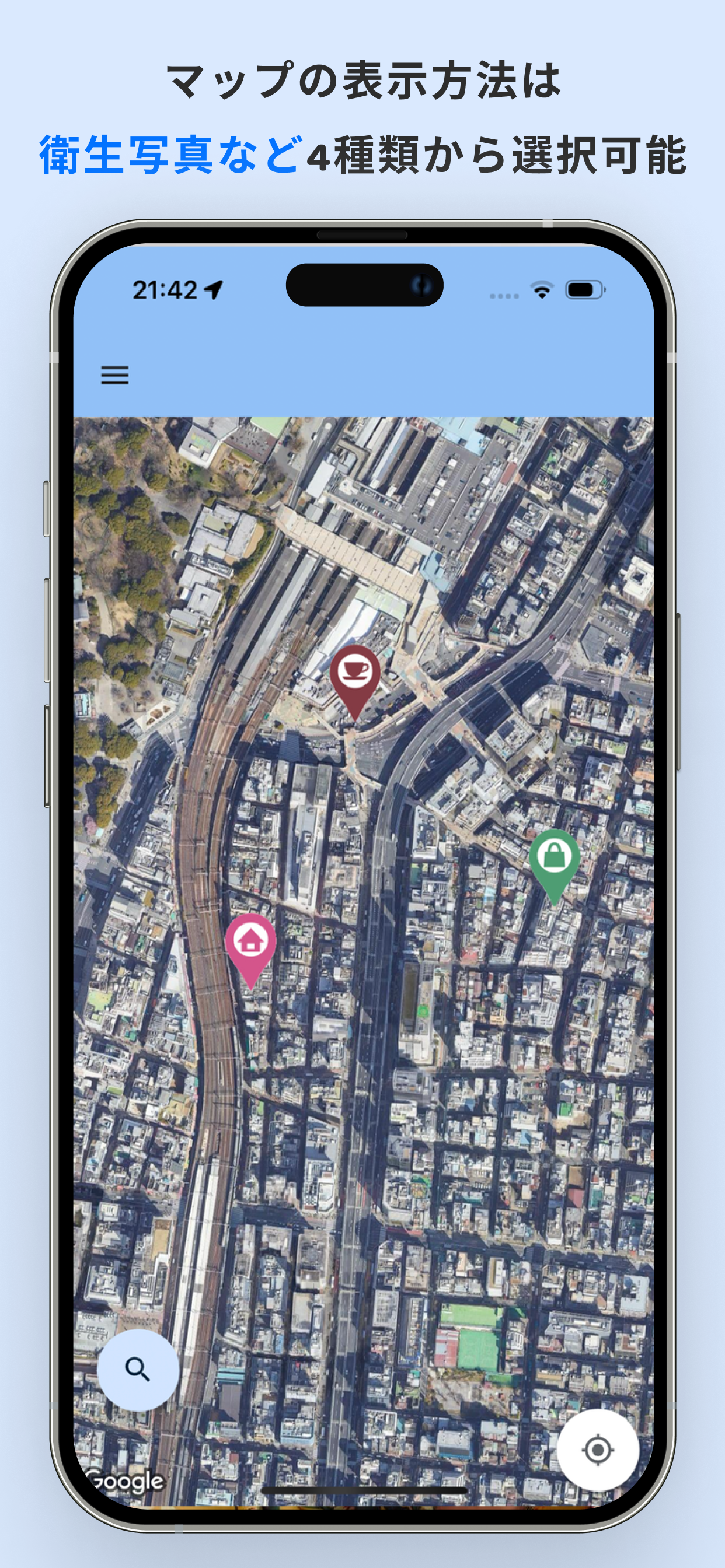 マイ地図アプリのスクリーンショット8